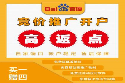 百度竞价推广公司案例：医疗行业精准营销