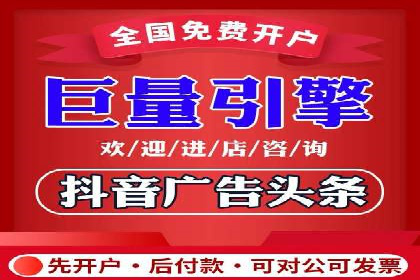 百度竞价推广运营实战技巧：如何优化关键词提高点击率